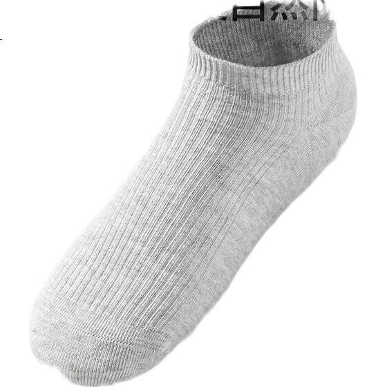 Jingshumian Jingdong, Own Brand Cotton Long-Staple Cotton Antibacterial Deodorizing Breathable 100% Pure Cotton Men's Short Socks [Clearance Sale]