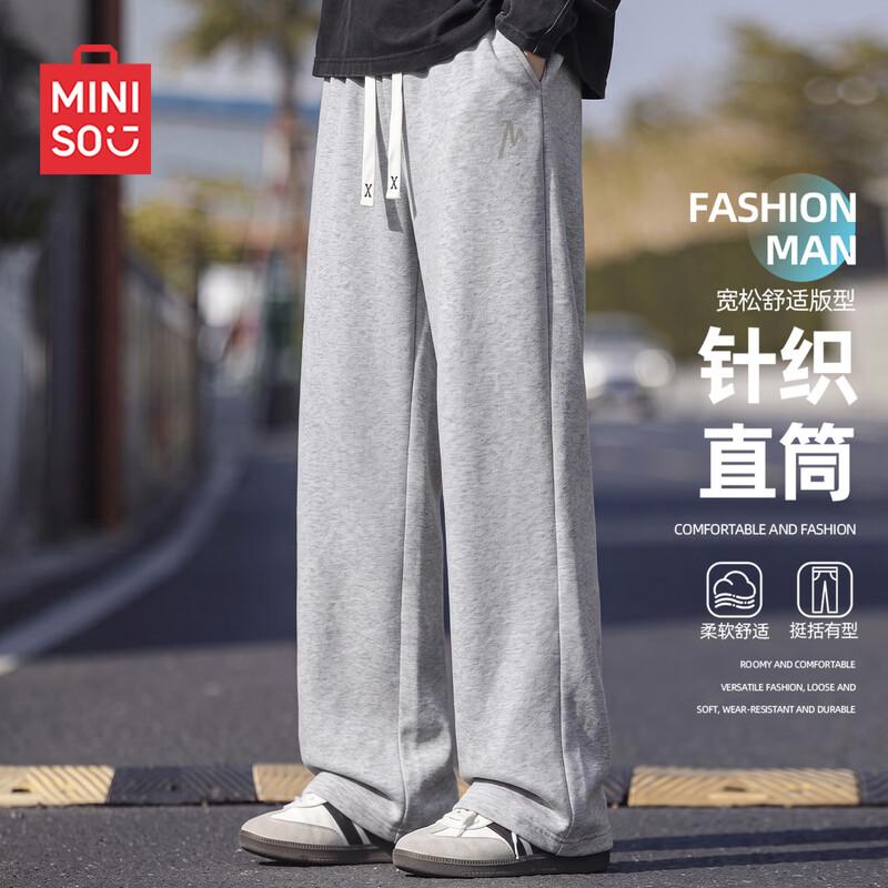 MINISO Мужские вязаные повседневные брюки прямого кроя