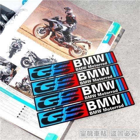 FD20-FD19-FD17-Vinyl For BMW Sticker Logo Motorcycle Tank Helmet Decal Kit For BMW E93 F10 F20 F30 F40 F15 F25 F26 F31 F49 F86 M3 M5 X3 x1 e46