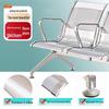 Yidong 3-Seater Stainless Steel Waiting Bench