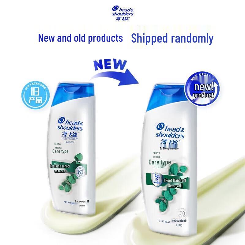 Шампунь против перхоти Head & Shoulders Itch Care