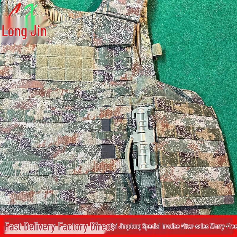 Longxia Tactical Vest Front Quick Release Buckle Set