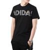 adidas Мужская футболка с коротким рукавом и логотипом, черные топы DZ1989