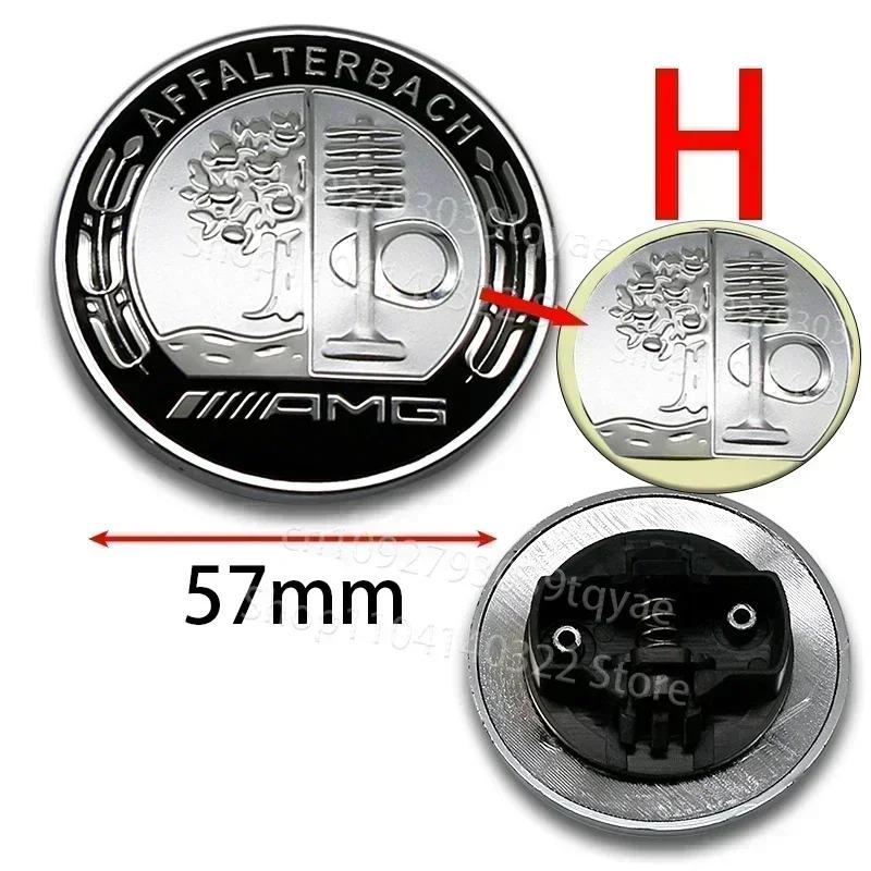 57mm Car Metal Flat Hood Emblem Front Badge Logo Sticker For Mercedes Benz W212 W213 W205 W177 W247 W176 CLS CLA CLK CLG GLS FI1
