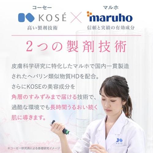 Karte hd moisture emulsion 120ml heparin-like substance emulsion