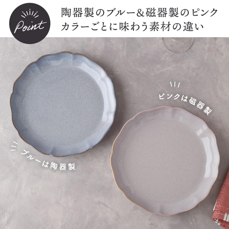 Тарелка для стола EAST L для смены печи Carina из красной глины синего цвета 23 см, в форме цветка, пригодна для мытья в посудомоечной машине 44-082-01