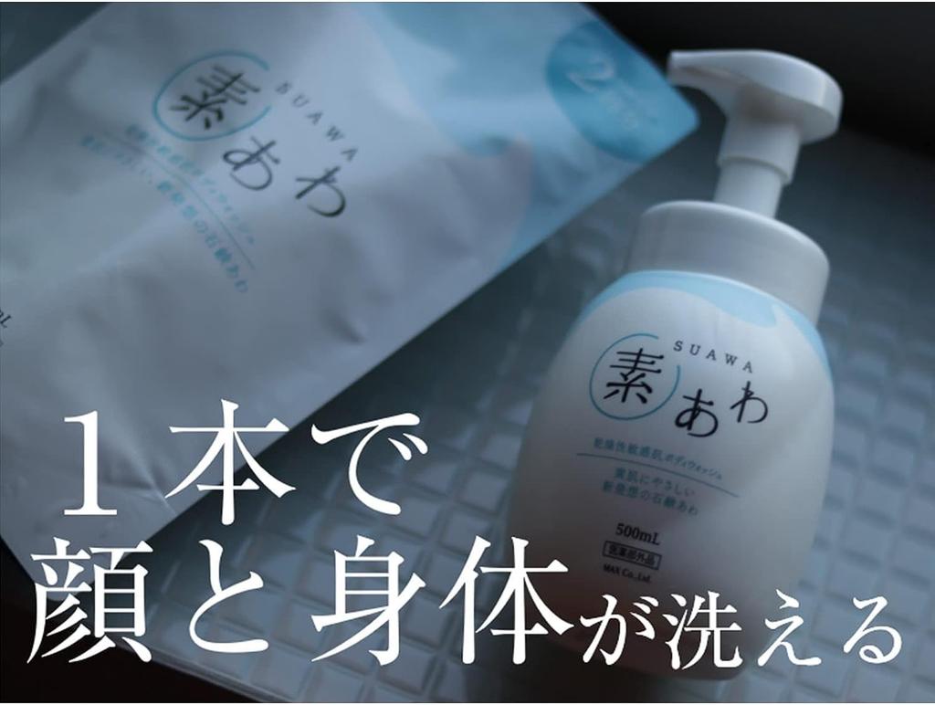 Лечебное мыло для тела с пеной, сменный блок, 800 мл, набор из 2 штук, 4 Мягкое средство для мытья тела, большая емкость, для сухой кожи, для чувствительной кожи, протестировано на аллергию