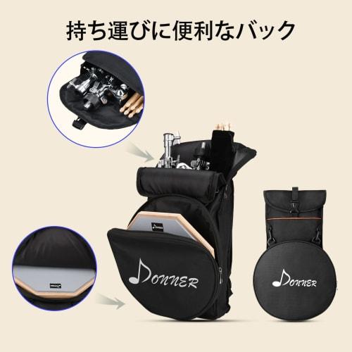 Donner Drum Practice Pad, Quiet Snare Drum Stand Kit for Training, Portable Drum Backpack, 3 Pairs of Drumsticks, and 6 Drum Gels (12-inch)