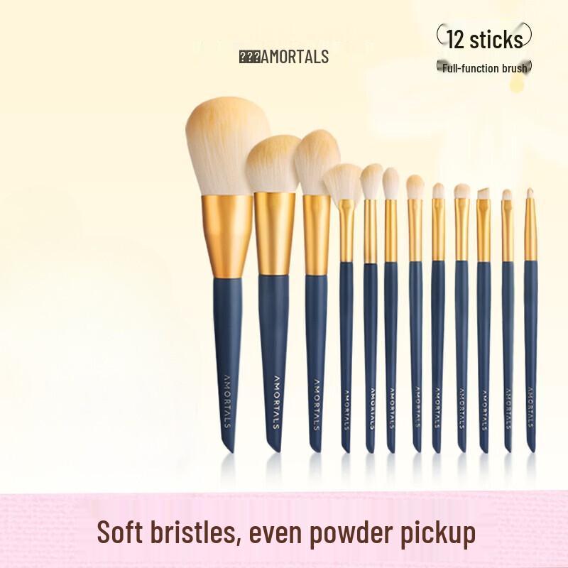Amortals Star-Motion 12-Piece Makeup Brush Set
