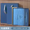 Enterprise Activity A6 Notebook Gift Box Set Creative Pen Buckle Notepad Full Custom Logo Business Office Faux Leather Cover