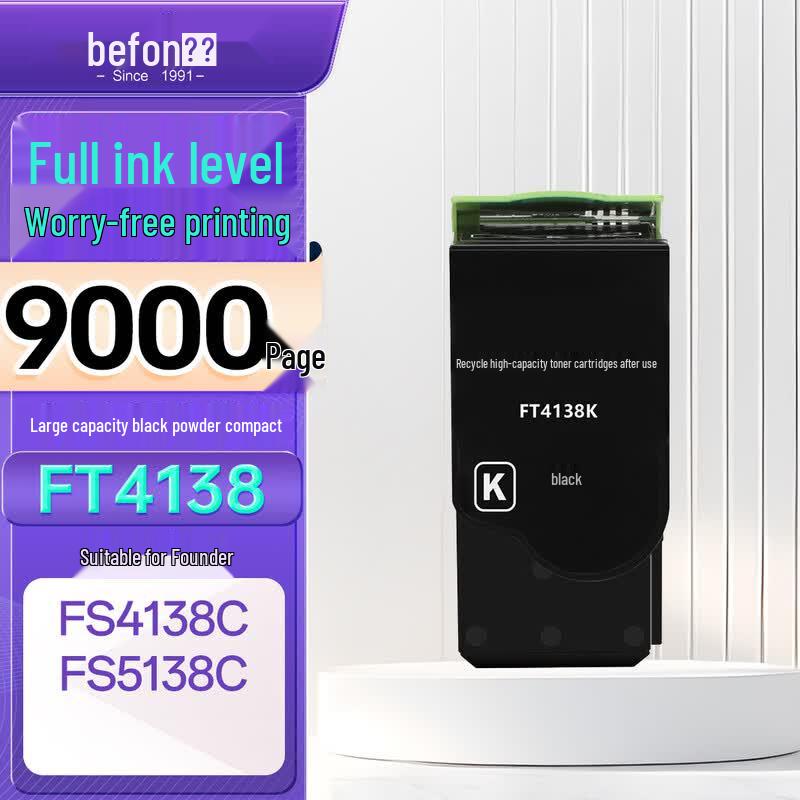 Beifang FT4138 Compatible Black High-Capacity Toner