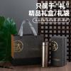 Double-Layer Titanium Vacuum Insulated Tumbler With Tea Infuser Office Home Travel Gift