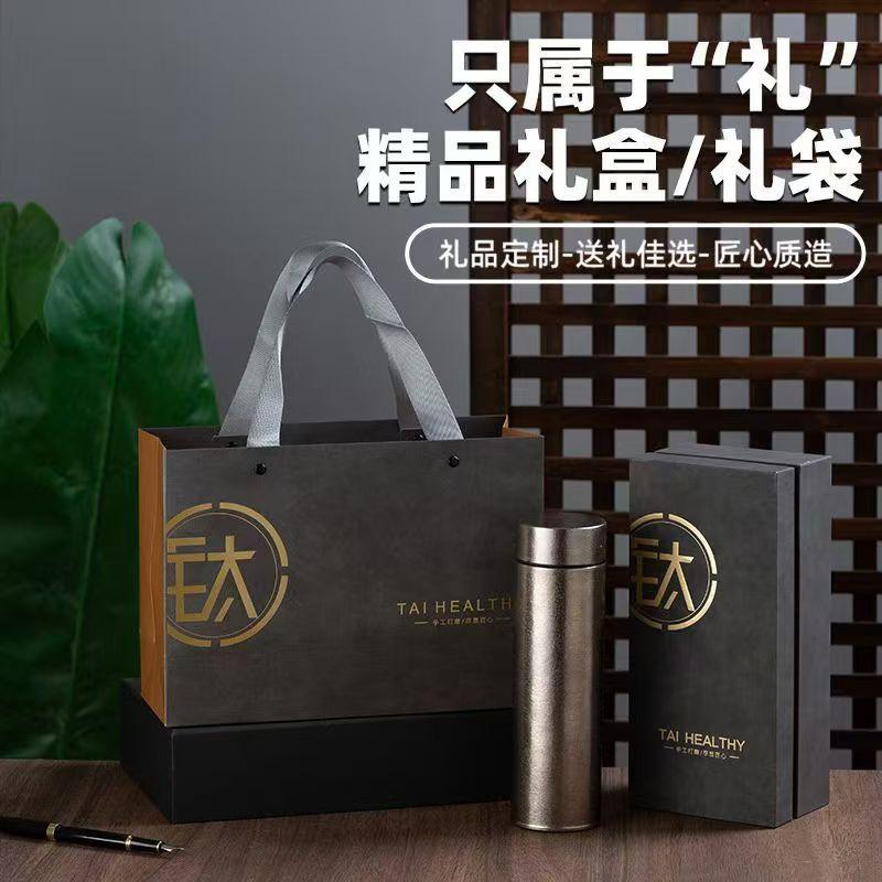 Double-Layer Titanium Vacuum Insulated Tumbler With Tea Infuser Office Home Travel Gift