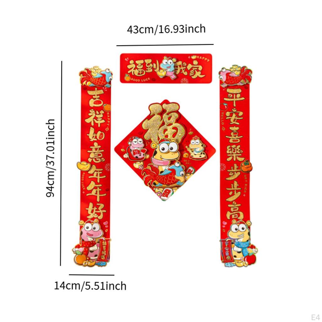 Куплеты о змеях для китайского года, праздника весны, украшения двери дома