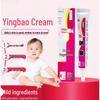 Nuobifu Yingbao Детский успокаивающий крем и крем от пеленочного дерматита