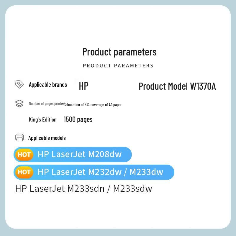 Compatible W1370A/137A Black Toner Cartridge for HP Printers