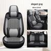 Ice Silk Breathable Leather Car Seat Cushion - Universal Fit, All-Season, Fully Surrounding Design
