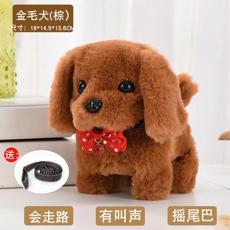 Plush Electric Puppy, Children's Simulated Teddy Dog, Can Walk and Bark, Toy Gift for Boys and Girls