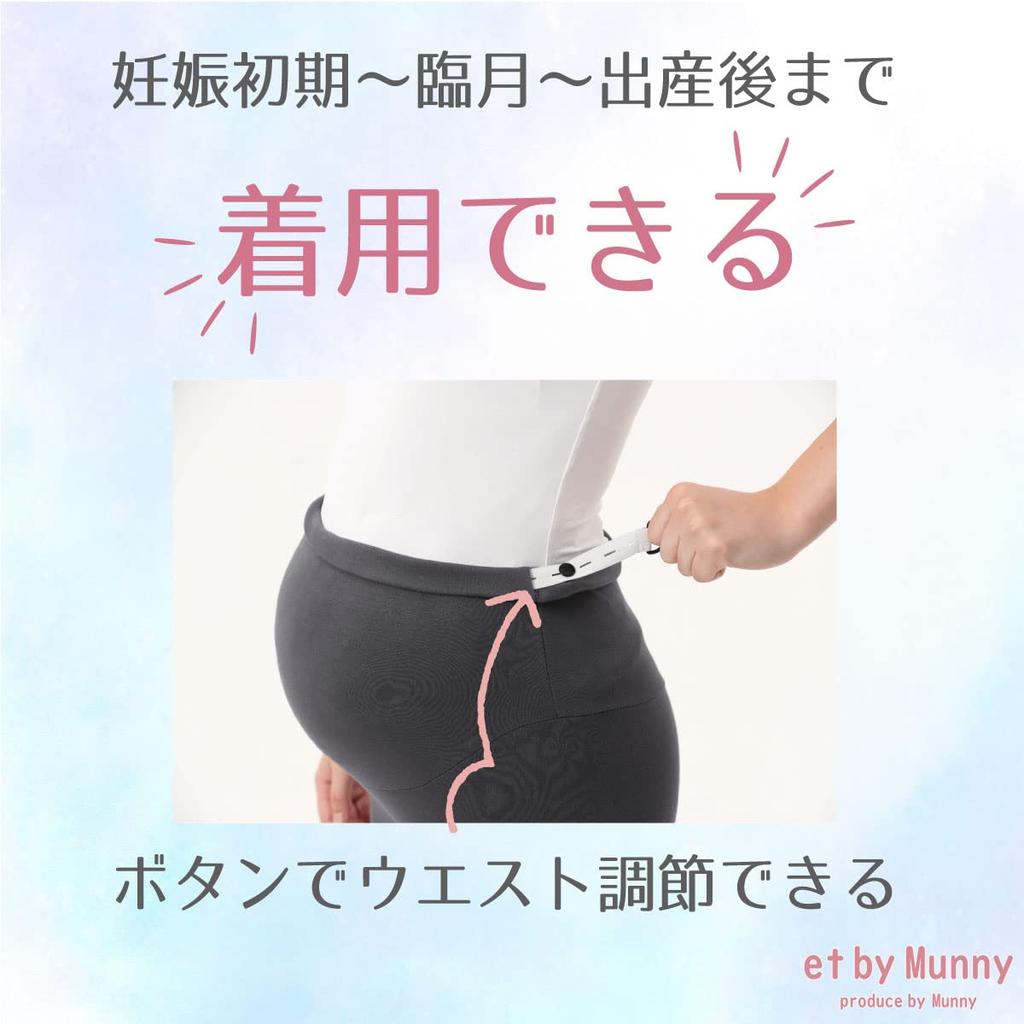 От Maternity хлопок регулируемая талия для ношения даже после родов серые [et munny] леггинсы, эластичные, (темный 3XL)