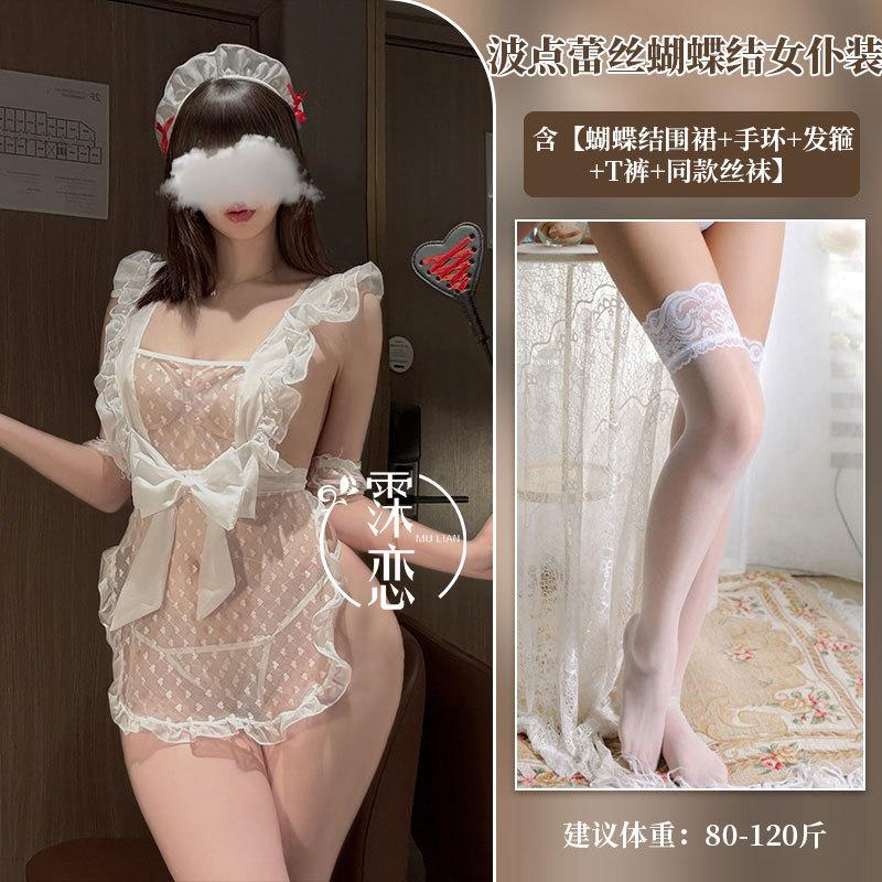 Sexy underwear pure lace maid see-through outfit small chest big uniform pure lust bow mood robe
