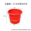 Пластиковое переносное ведро для воды ZISIZ