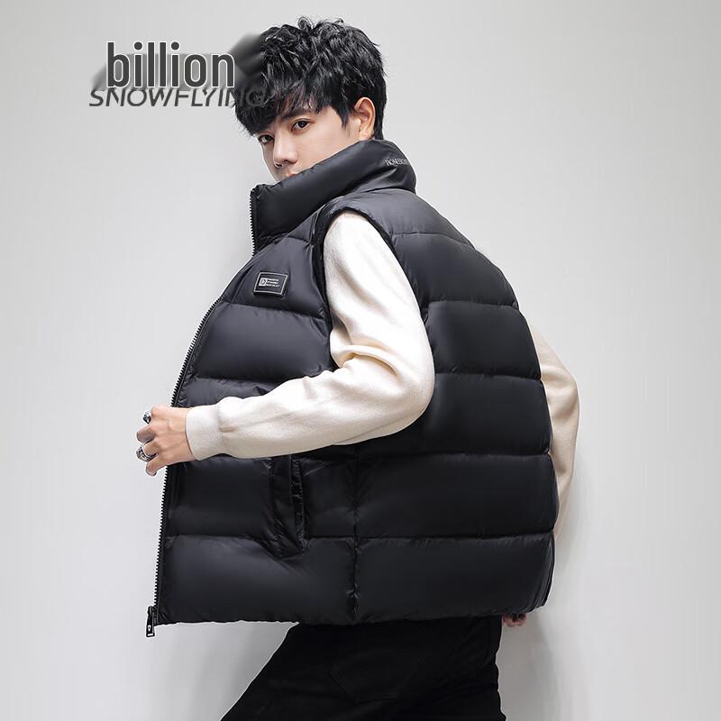 SNOWFLYING Fashion Stand Collar Down Vest