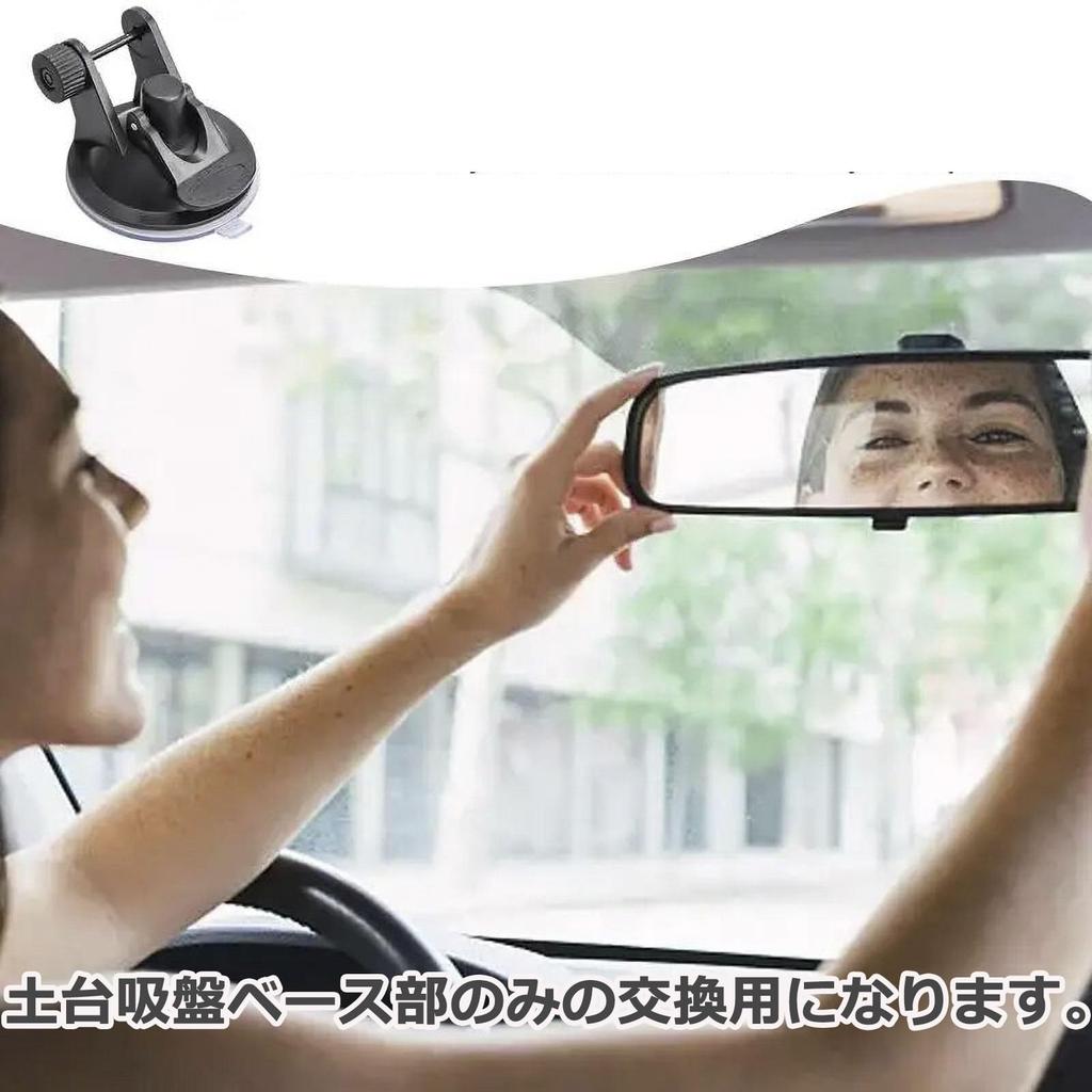 Основание кронштейна видеорегистратора Audiofan только база диаметр присоски 68 мм