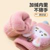 Middle Children's Knitted Finger Flap Primary School Students Warm Thickened Cold Writing Female Cartoon Cute Children's Half-finger Gloves