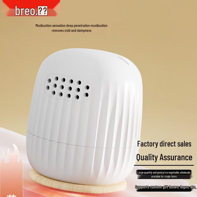 Breo Portable Smart Moxibustion Massager CN plug (adapter included)