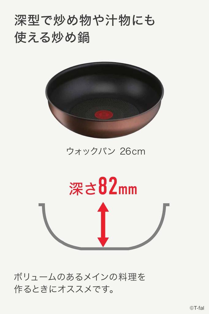 Набор из кастрюль и сковородок Tefal со съемными 7 предметами, совместимый с IH Gas, не содержащий опасных веществ, таких как Neo IH Brown L78791 Ручка, набор, огонь,