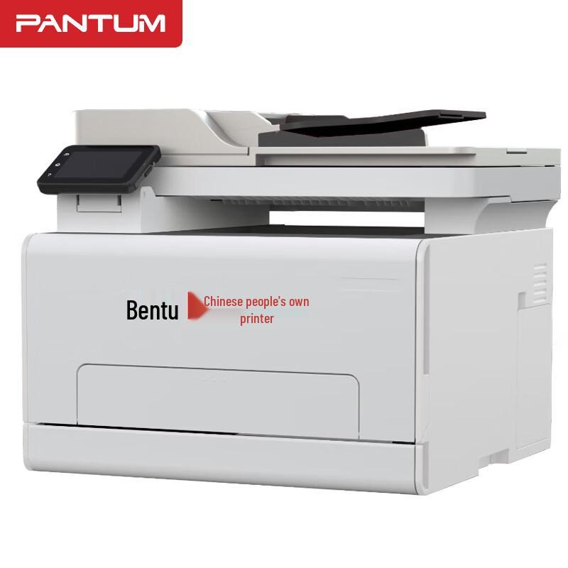 PANTUM CM2865ADN A4 Color Laser Multifunction Printer CN plug (adapter included)