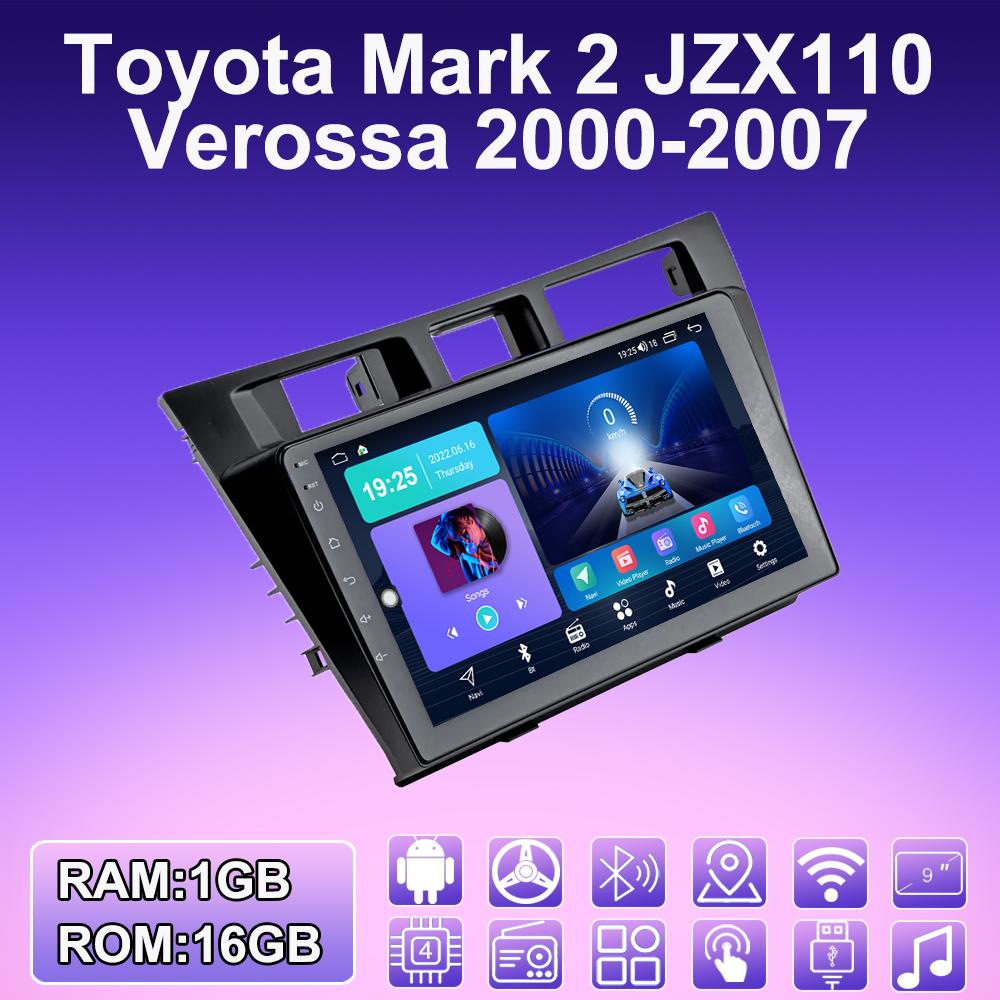 2 DIN Android автомобильное радио для Toyota Mark 2 JZX110 Verossa 2000-2007 мультимедийный проигрыватель головное устройство стерео GPS навигация WIFI 1+16 ГБ