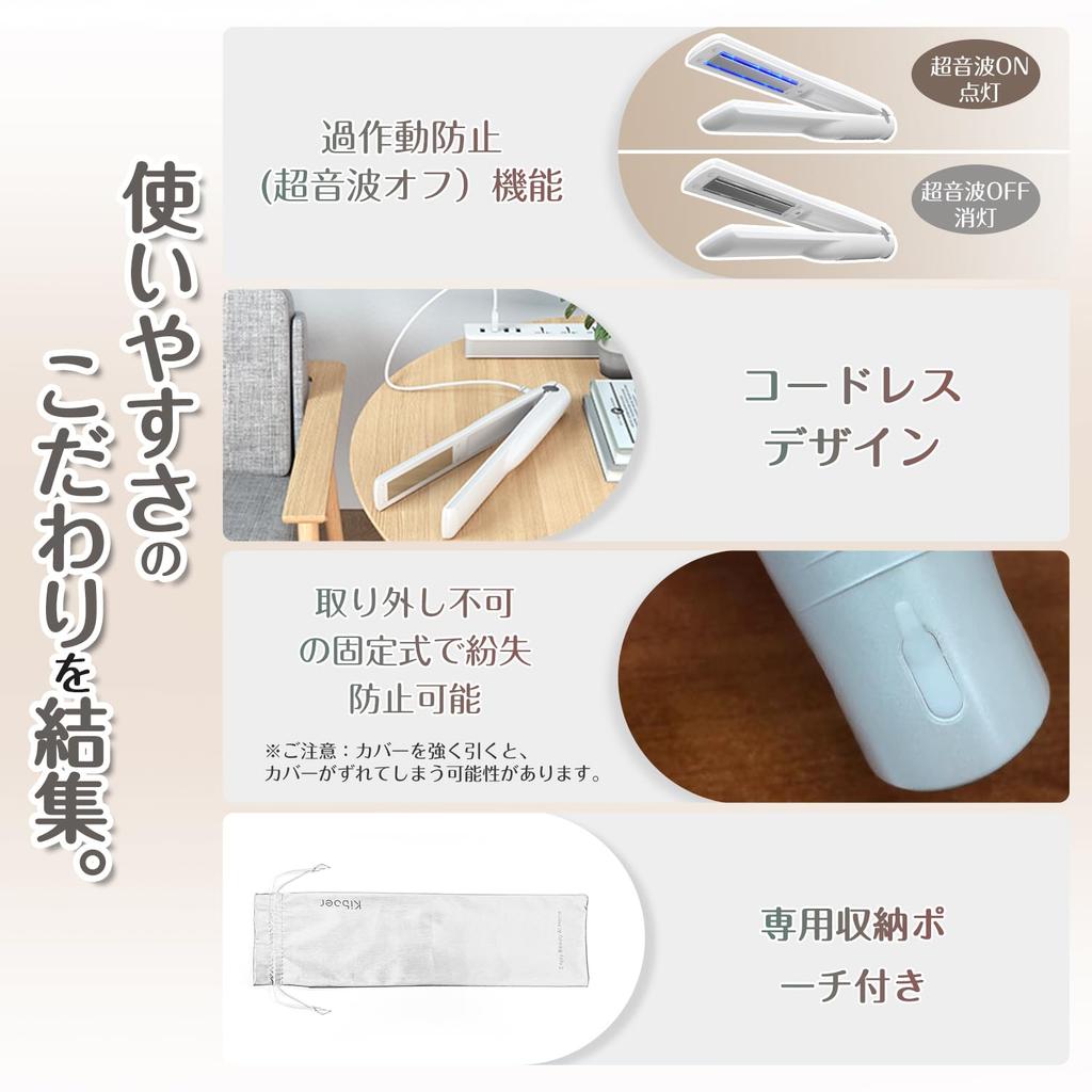 Kiboer Ультразвуковая обработка Утюжок Лечение Утюжок Блестящие Волосы Ультразвуковая обработка Лечение Проникновение Продвижение Щипцы для завивки волос Восстановление повреждений волос