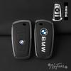 DZBW6 Кожаный чехол-оболочка для брелока автомобиля For BMW 530i 550i 320i 1 2 3 4 5 Серии 118i 225i M240i F20 F21 F30 F31 F25 Автомобильные наклейки