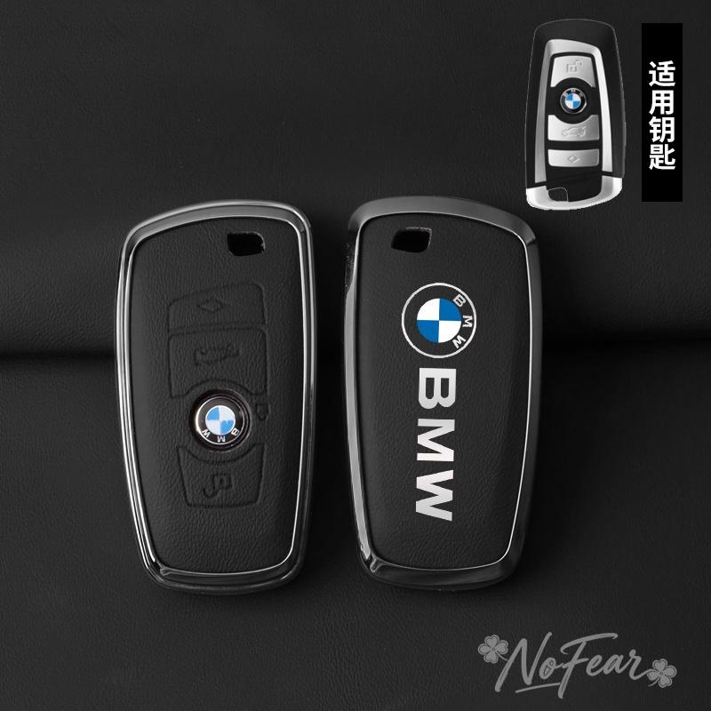 DZBW6 Кожаный чехол-оболочка для брелока автомобиля For BMW 530i 550i 320i 1 2 3 4 5 Серии 118i 225i M240i F20 F21 F30 F31 F25 Автомобильные наклейки