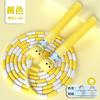 Children's Bamboo Jump Rope Fitness Sports Beginner Elementary School Students Professional Jump Rope Sporting Goods