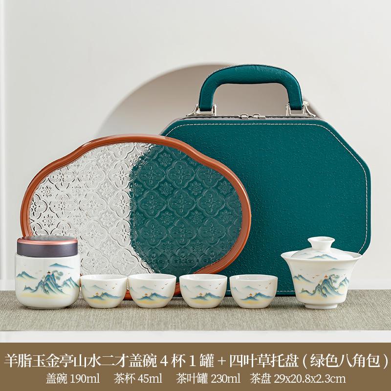 White Porcelain Travel Portable Gift Set Ink Chinese Tea Pot Outdoor Camping Kuaike Cup Enterprise