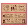 Beverly Sanrio Stamp Sanrio Characters Wooden Reward Stamp SDH-131