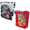 Kamen Rider Saber DX Primitive Dragon Elemental Dragon Wonder Ride Book Set [Bandai] &