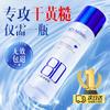 Jingliyan Hyaluronic Acid Face Toner