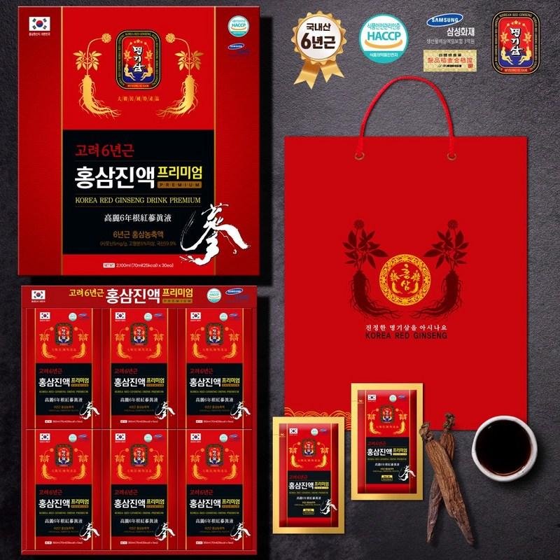 Экстракт красного женьшеня премиум-класса Myeonggi Ginseng Koryo 6-летней выдержки 5 шт., 350 мл, 6 шт.