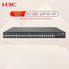 H3C LS-5130S-52P-EI-H1 Корпоративный гигабитный коммутатор