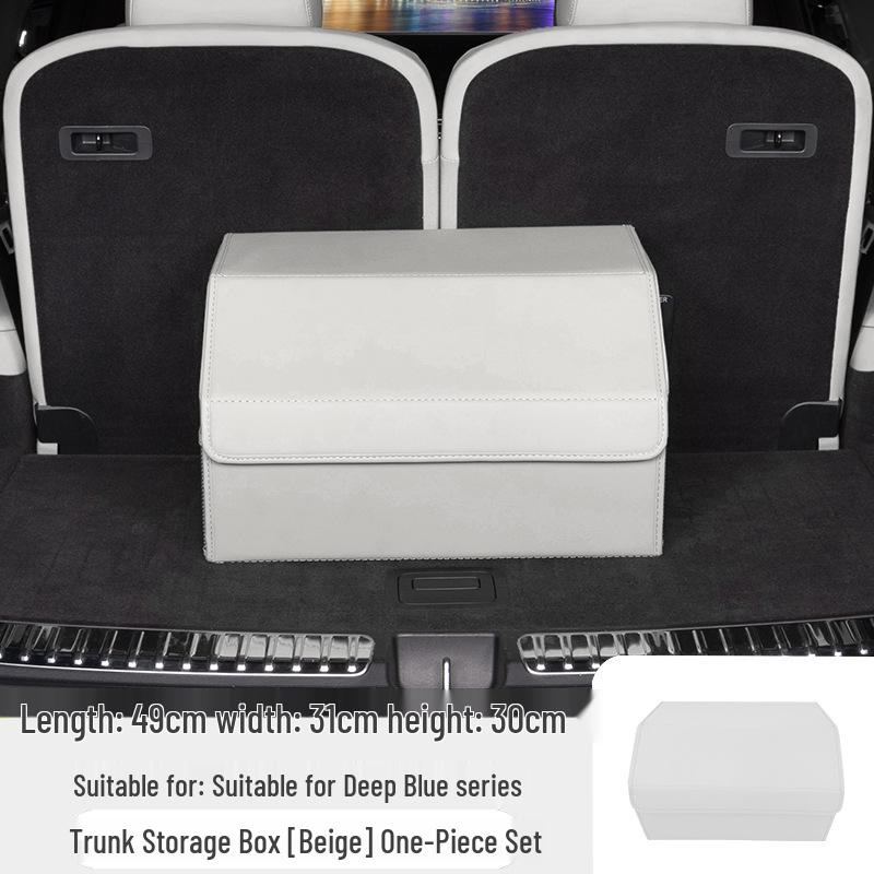 Совместим с Deep Blue S7/SO3: Органайзер для хранения в багажнике и кофр.