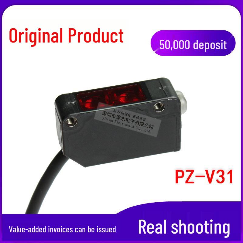 Совершенно новый фотоэлектрический датчик PZ-V31