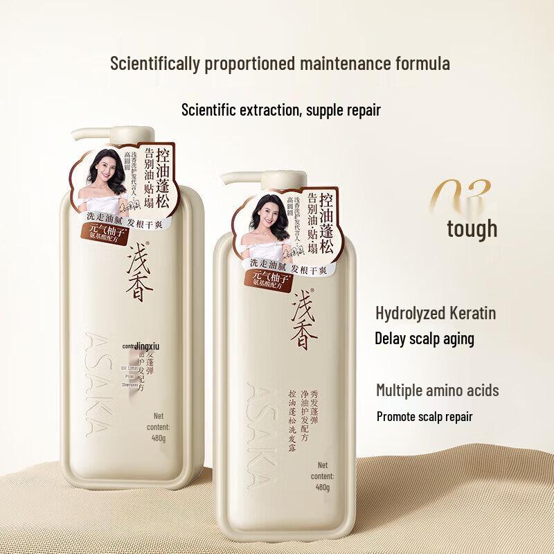 ASAKA Energizing Yuzu Anti-Dandruff Volumizing Shampoo 480g