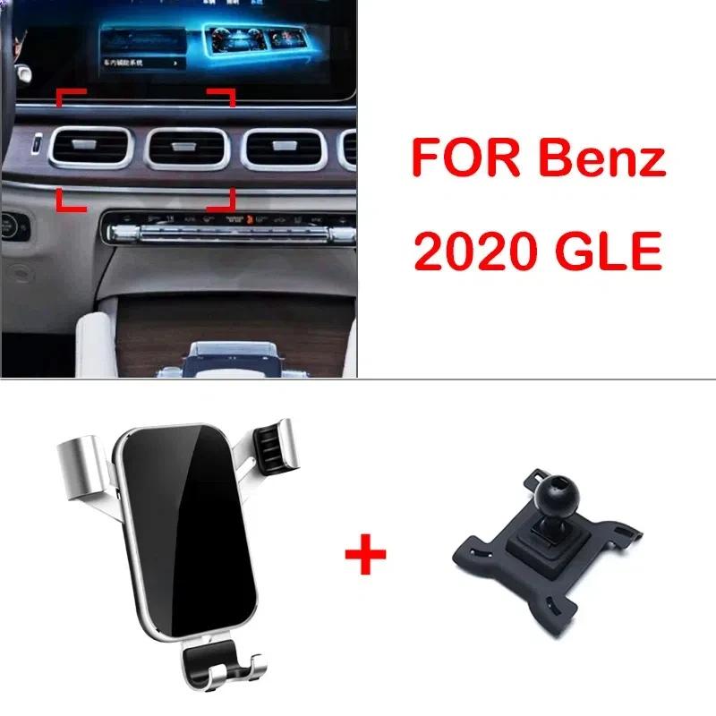 Phone Holder For Mercedes Benz GLE GLS Interior Dashboard Cell Bracket Stand Support Car Accessories Mobile Phone Holder