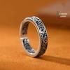 Zhenxin Men's Adjustable Retro Arabesque Ring - Oxidized Ethnic Style with Auspicious Cloud Design.
