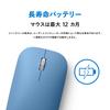 Microsoft Modern Mobile Mouse Wireless Thin Lightweight BlueTrack Bluetooth Compatible with Windows Mac Android Surface Sapphire KTF-00078 (Sapphire)