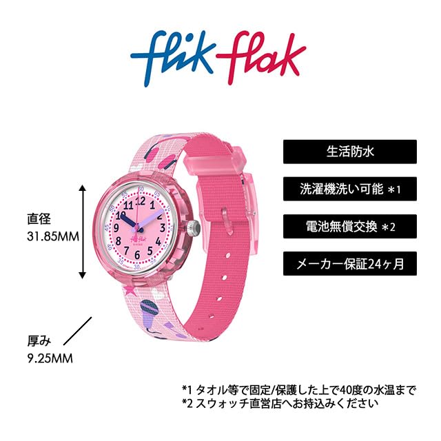Swatch Flik Flak KARAOKEEE FPNP171 Розовые Часы Детские