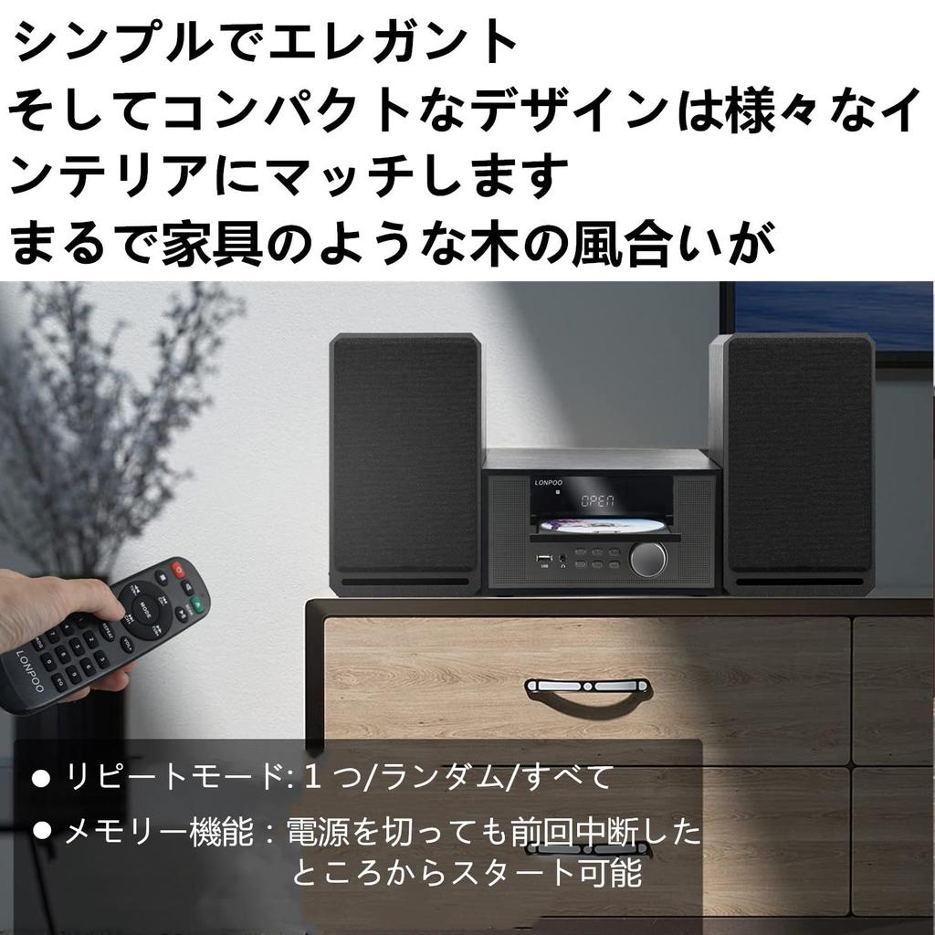 LONPOO CD Player 100W Compact Component System CD Stereo Mini Component FM Radio Bluetooth Compatible Speaker Input Headphone Jack Japanese Remote